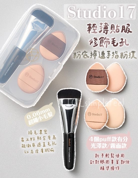 必一 深圳罗湖美妆用品